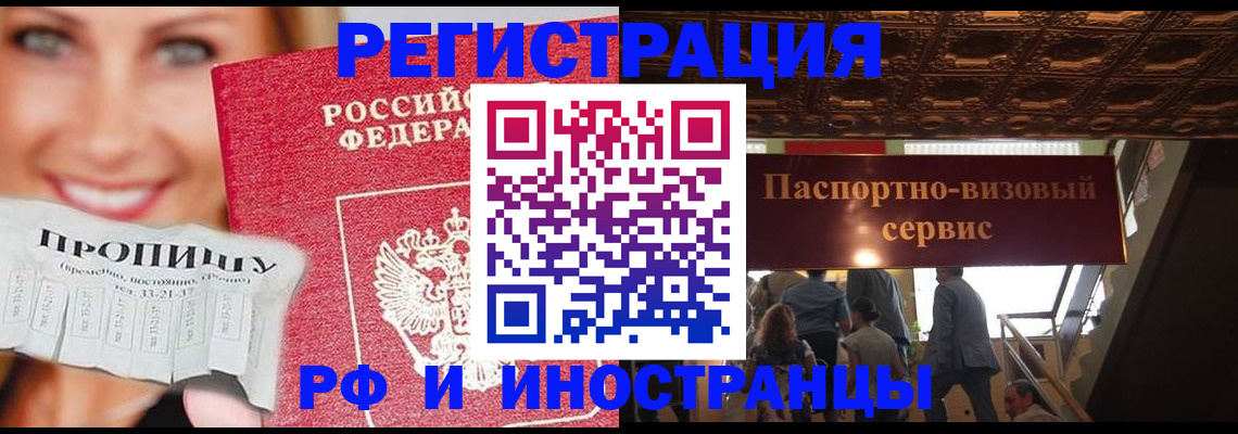 форма 3 в Махачкале